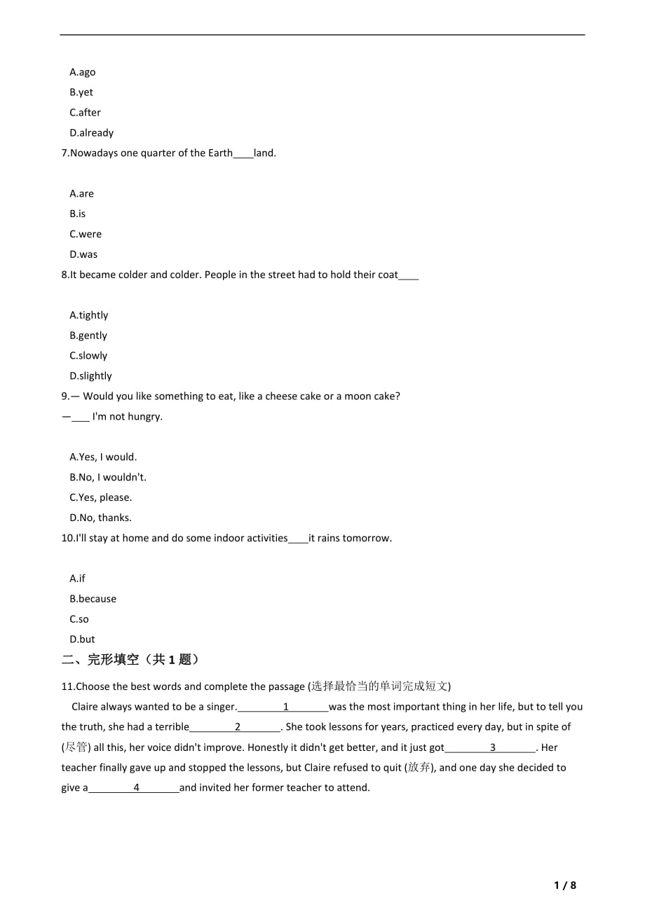 六年级英语下册试题Module2Changes单元测试牛津上海版含答案及解析_第2页