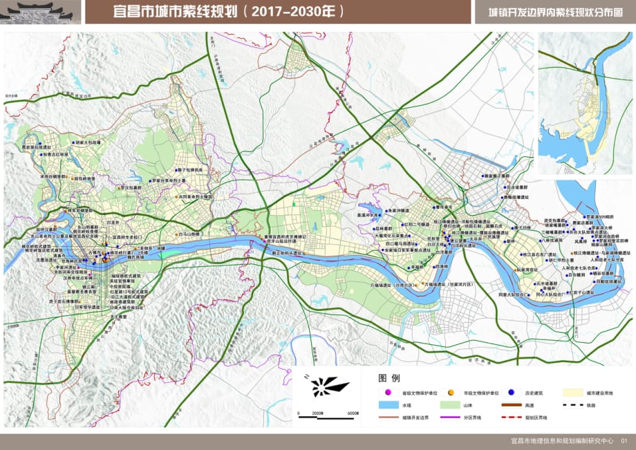 《宜昌市城市紫线规划（2017-2030年）》 附图_第1页