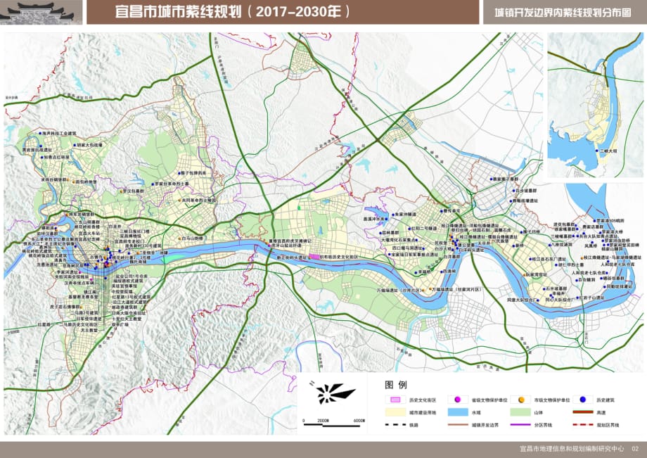 《宜昌市城市紫线规划（2017-2030年）》 附图_第2页
