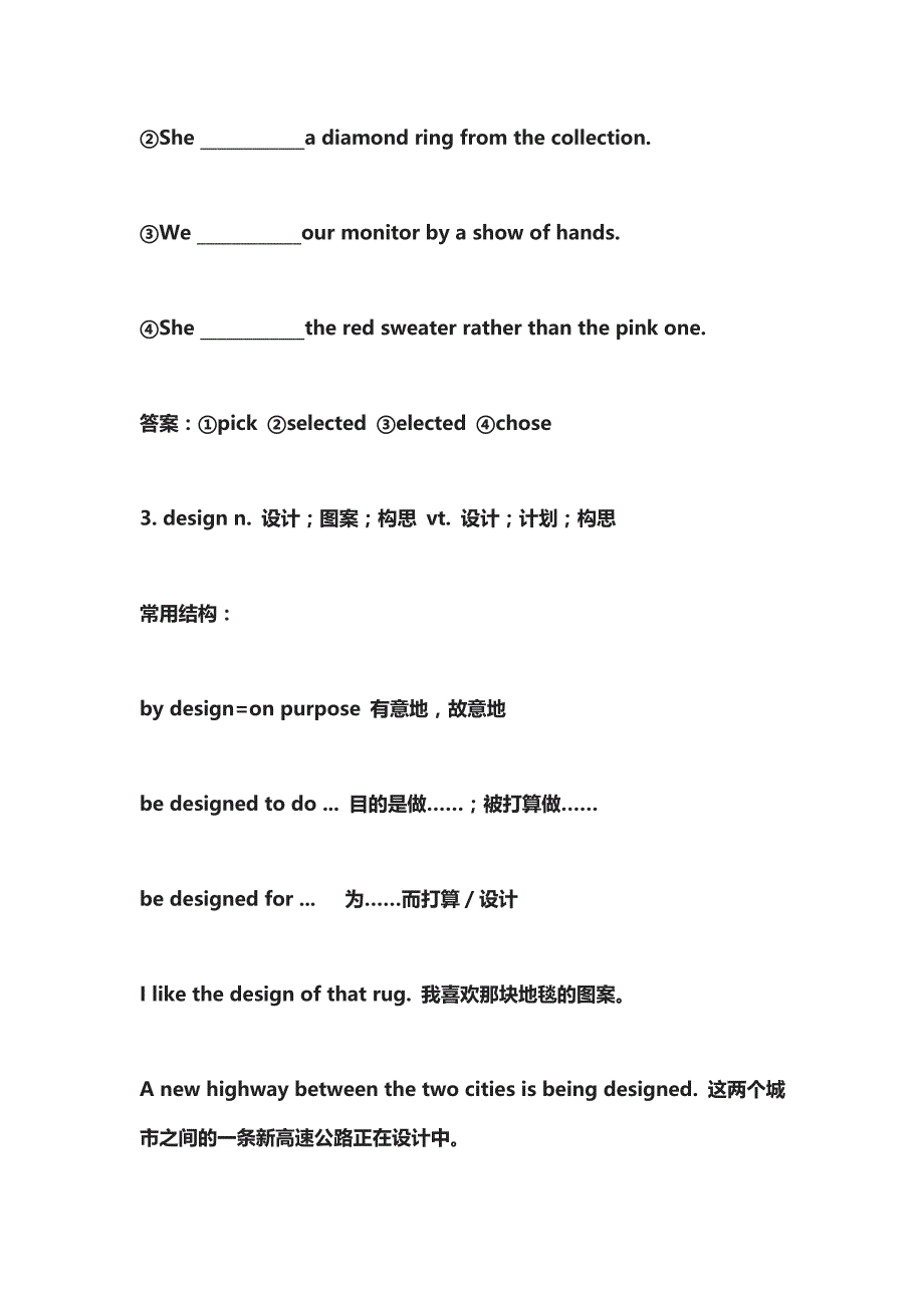 人教版高中英语必修二（Book 2 Unit 1）_第4页