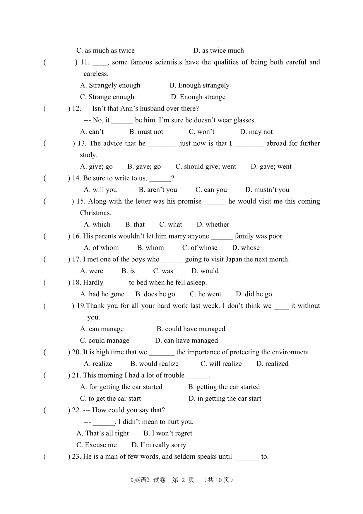 江苏省2012年对口单招联合体联考(英语试卷)附答案_第2页