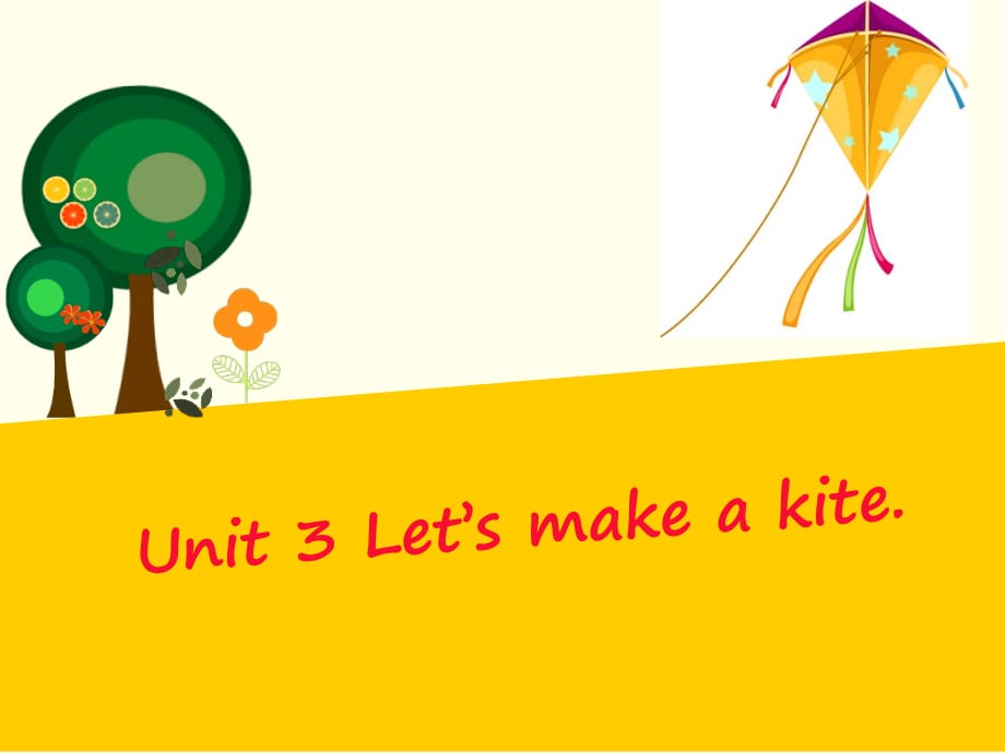 unit_3_Let us_make_a_kite_第1页