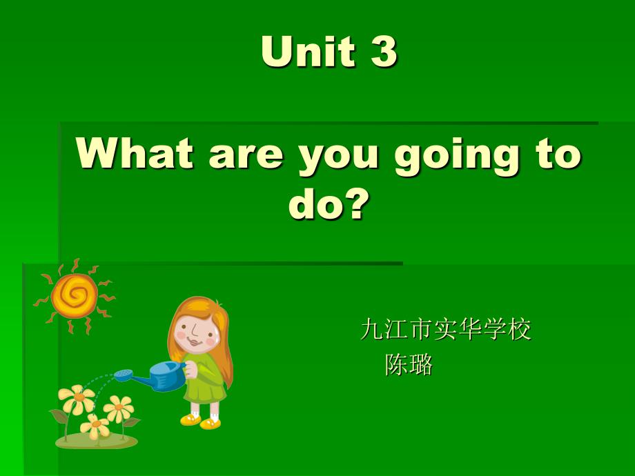 请选择PEP小学英语.ppt_第1页