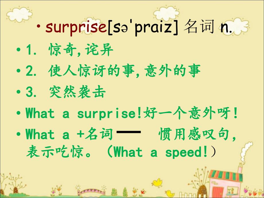 青少版新概念1B_unit20_39ke_what_a_surprise_第2页