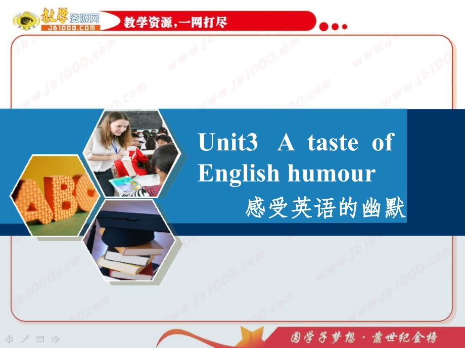 英语：Unit 3《A taste of English humour》(新人教版必修4)ppt课件_第1页