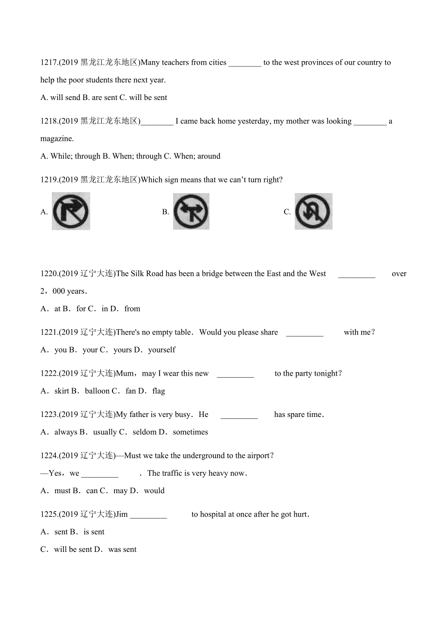 2020年中考英语考点突破：单项选择五（学生版）_第3页