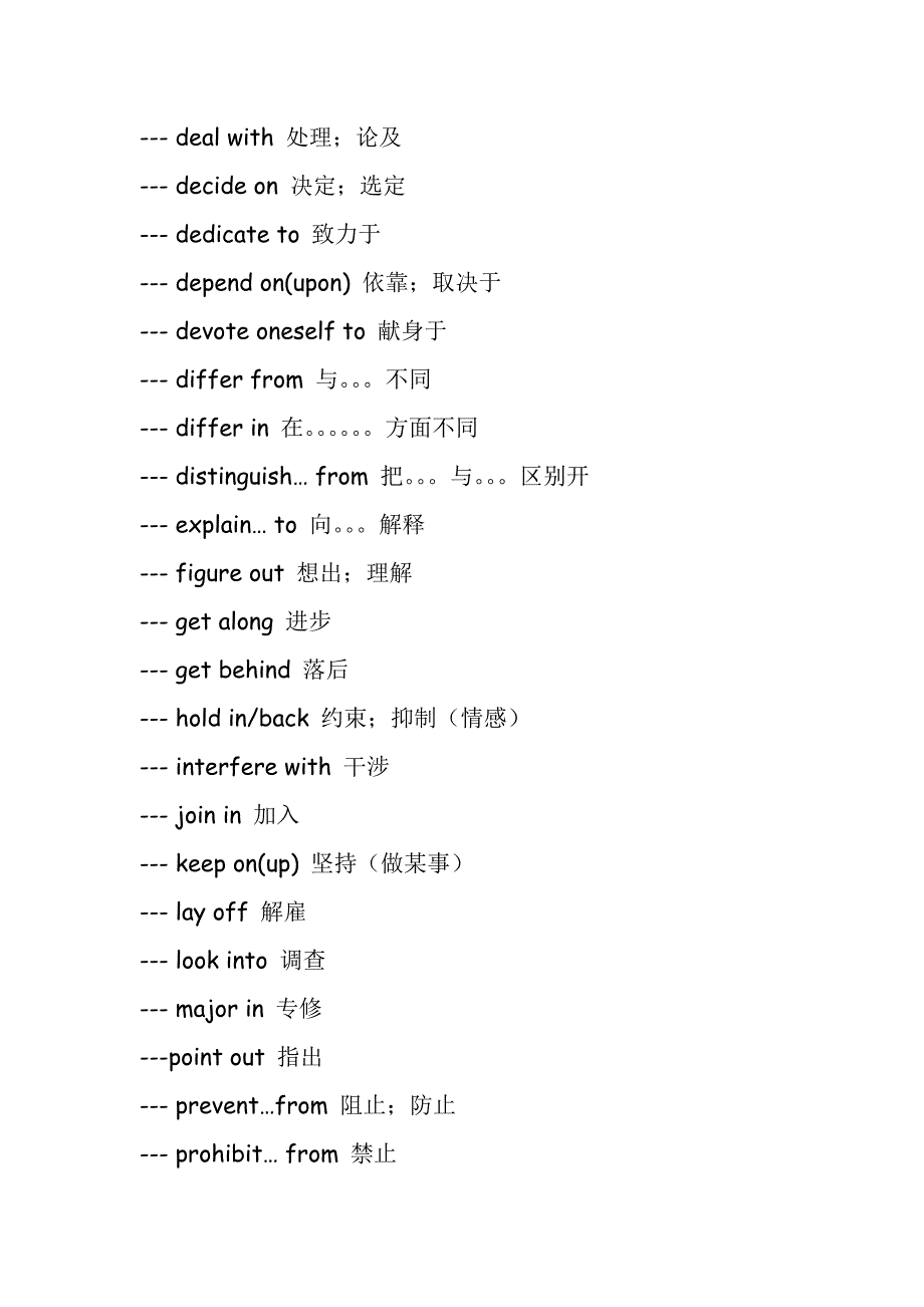 英语写作常用短语精选_第2页