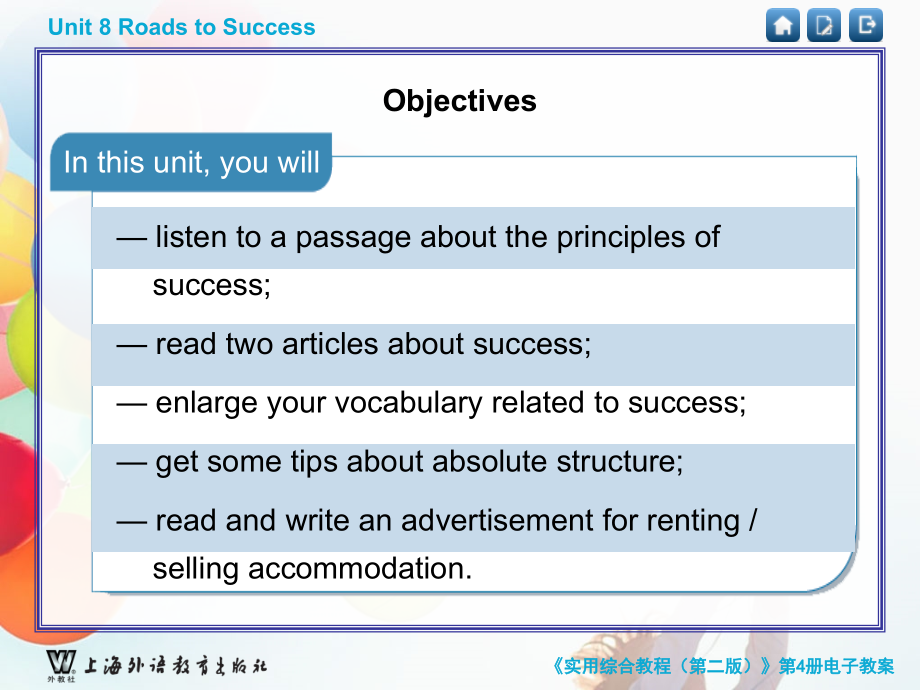 Unit 8 Road to Success_s_第2页