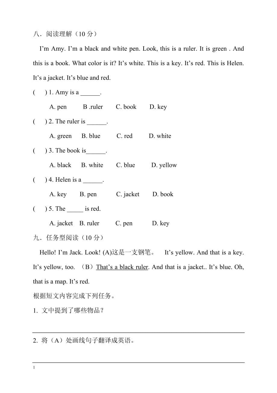 人教版七年级英语上册预备篇1—3单元试题培训讲学_第5页