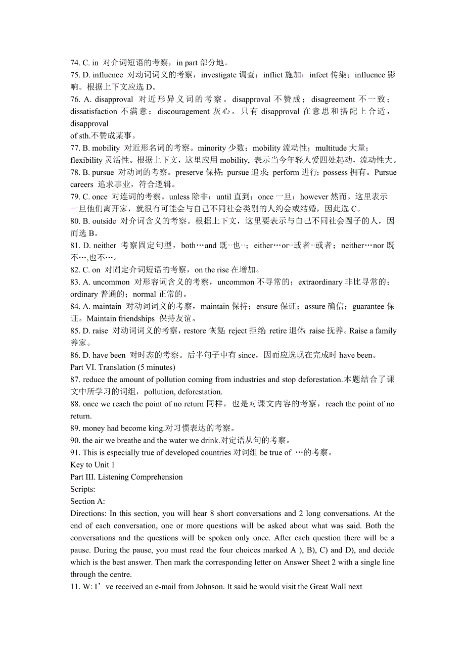 大学英语 一课一练__第三册答案_第4页