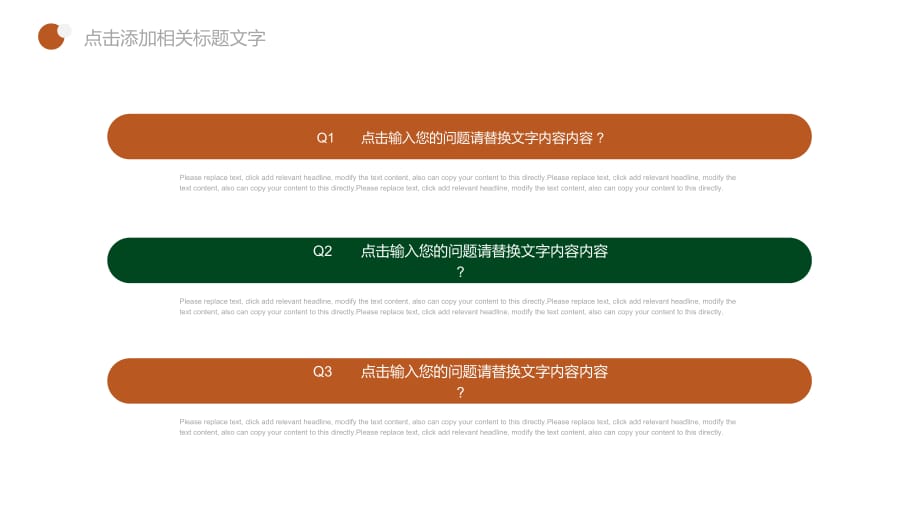 土木工程系教学设计报告彩色教育培训PPT_第5页