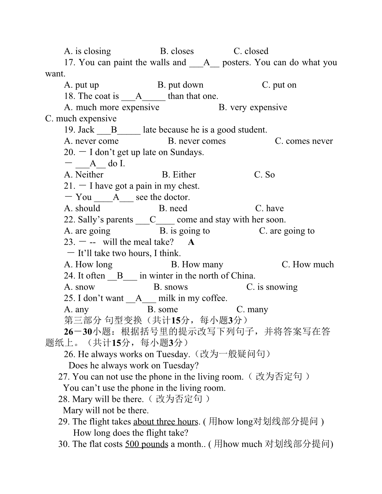 10春开放教育《英语I(1)》期末复习指导(开放英语1)_第5页