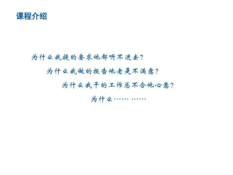 金字塔原理医学课件_第4页