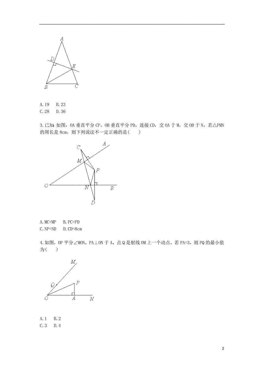 八级数学上册综合训练等腰三角形应用垂直平分线、角平分线天天练新.doc_第2页