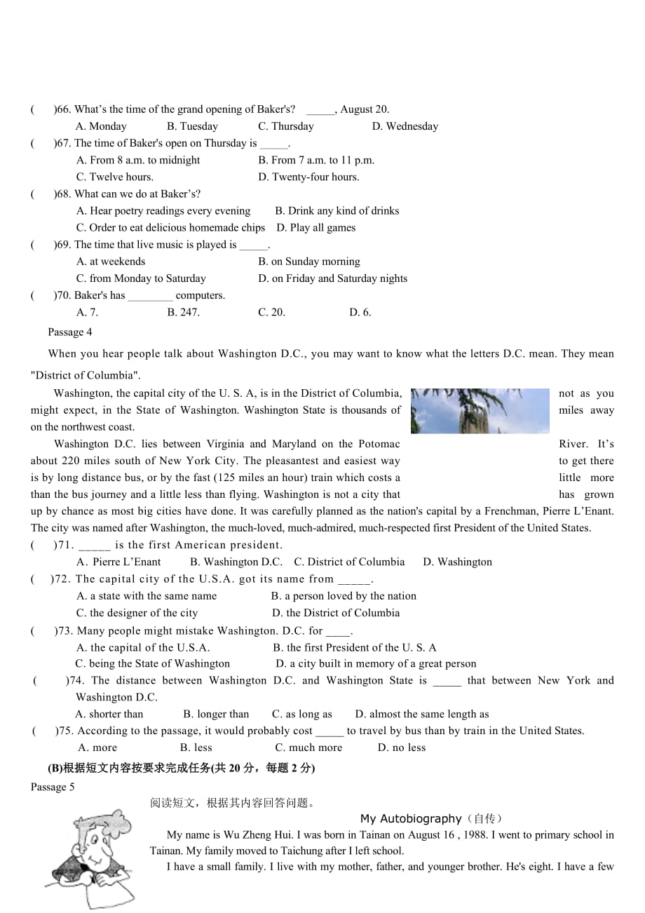 2013年市中考英语模拟试题.doc_第4页