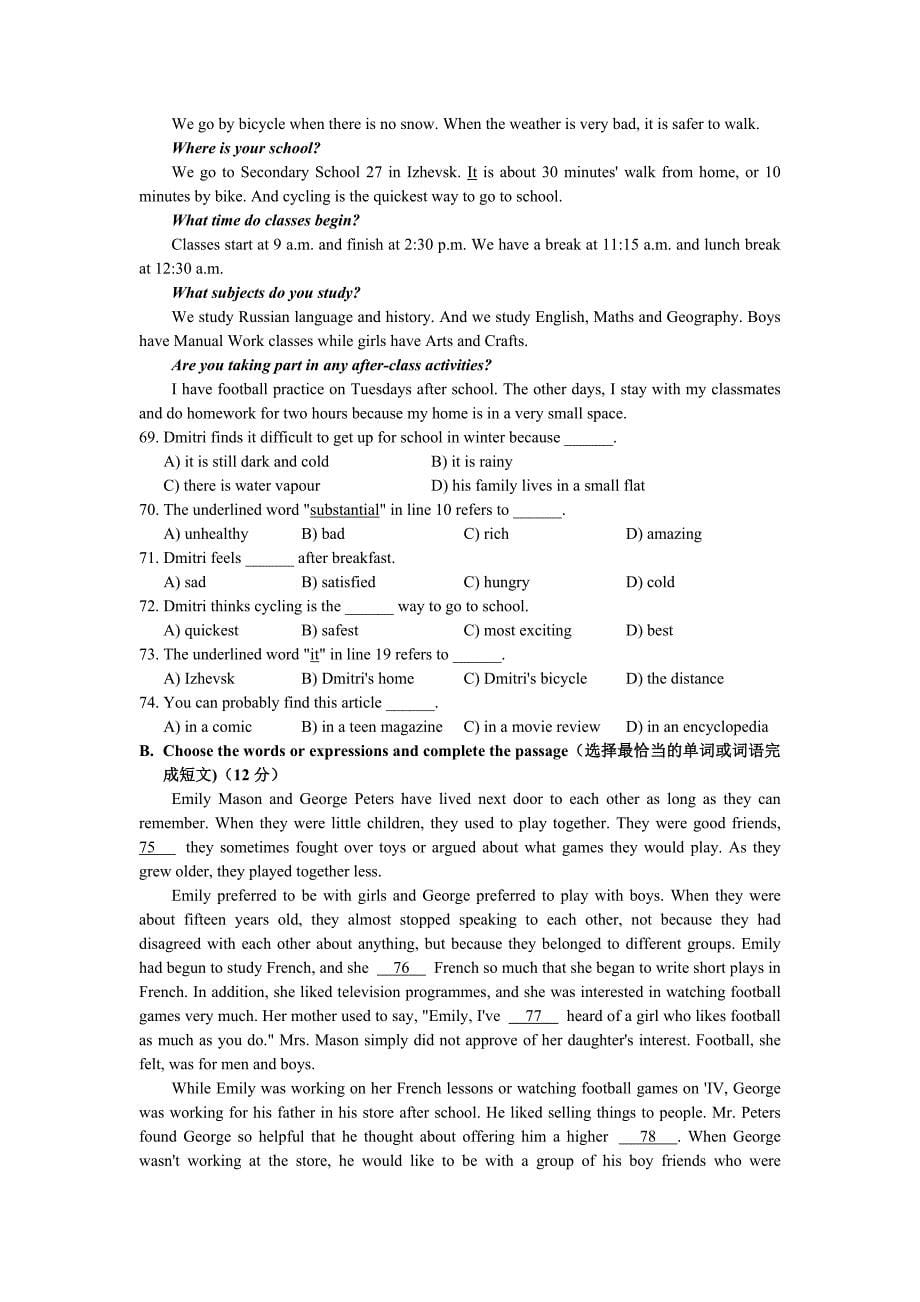2015年闵行区初三英语一模卷.pdf_第5页