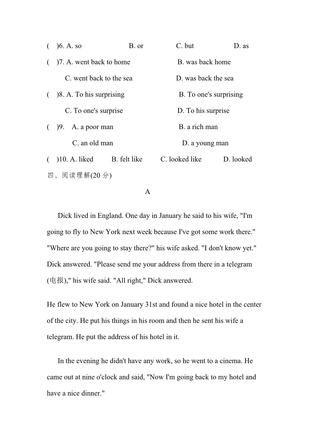 人教版初中英语八年级上册期末测试卷1.doc_第5页