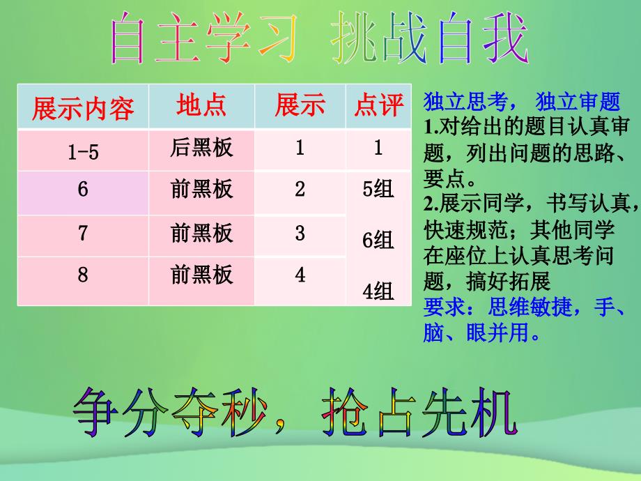 福建石狮九级数学上册第25章随机事件的概率25.2随机事件的概率练习课新华东师大.ppt_第4页