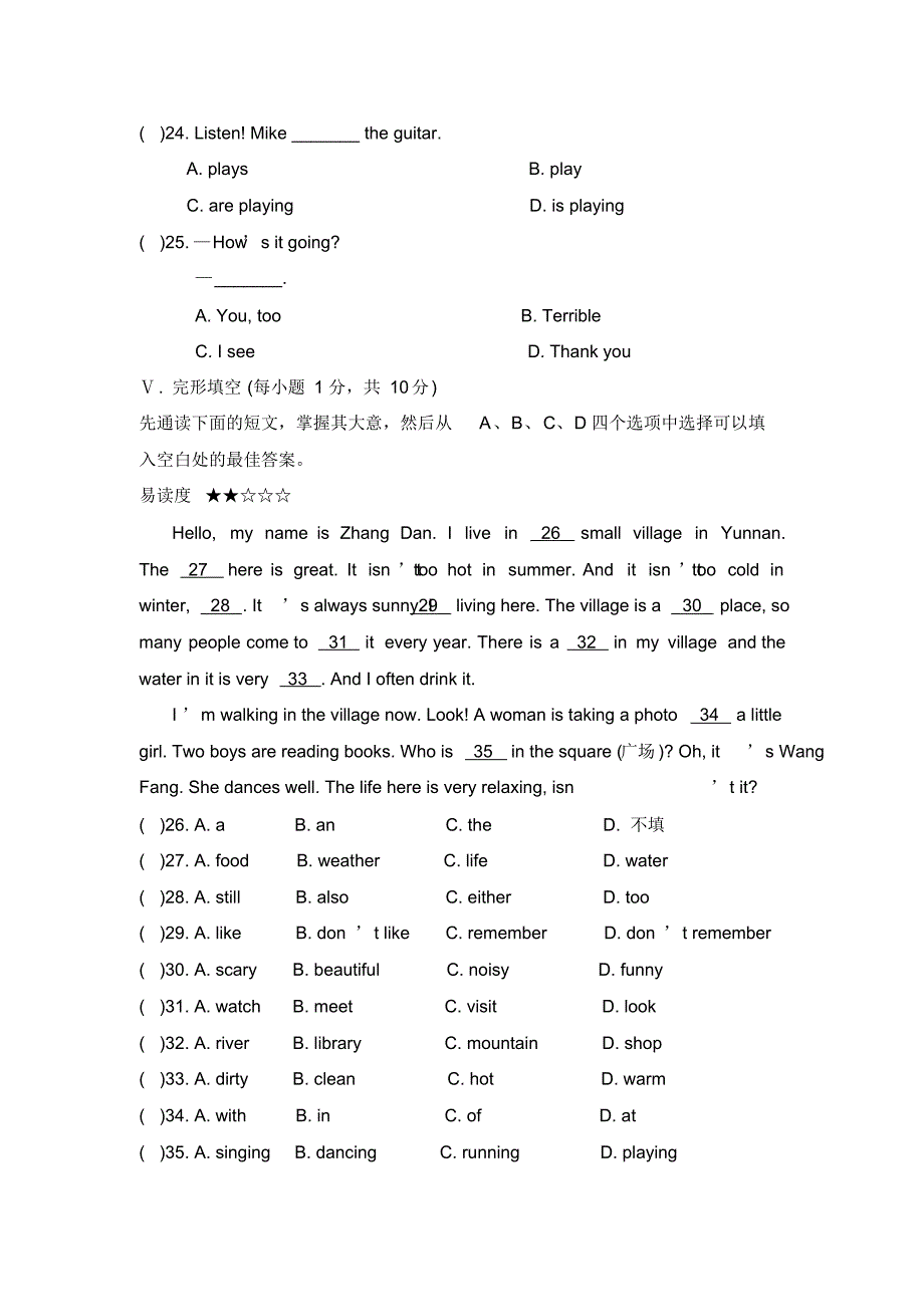 最新七年级人教新目标英语下册Unit7单元测试题2._第2页