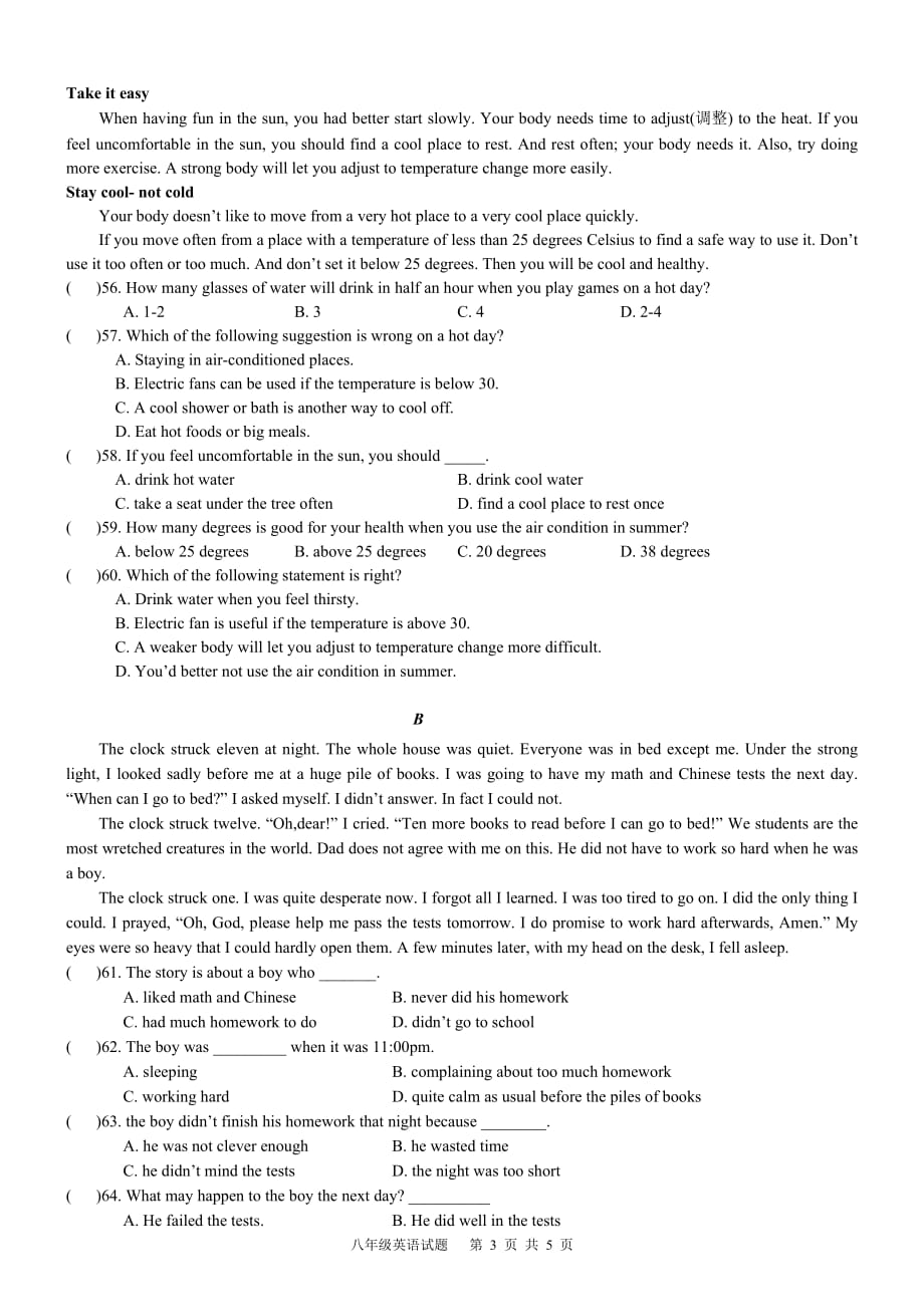 2013-2014学年度八年级下期中四校联考英语试卷.doc_第3页