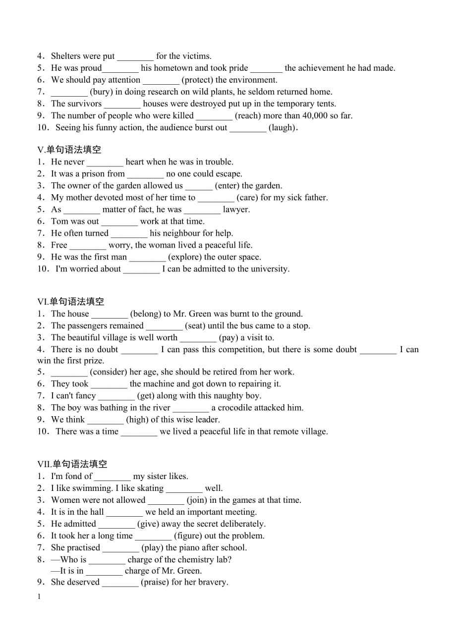 高中英语单句语法填空综合精选知识课件_第2页