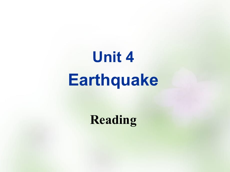【人教版】高中英语必修一_Unit_4_Earthquake_Reading课件_第1页