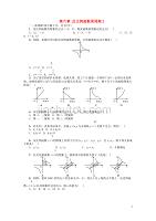 秋九级数学上册第六章反比例函数周周测2全章新北师大 1.doc