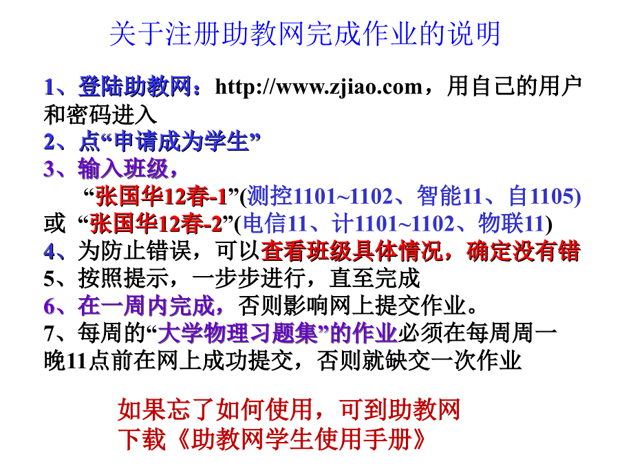 大学物理课件 气体分子运动论1.ppt_第4页