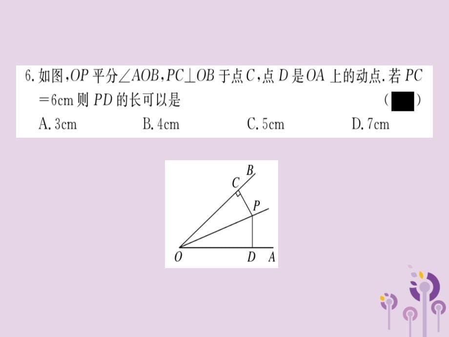 通用春九级数学下册模拟卷三习题讲评新北师大.ppt_第5页