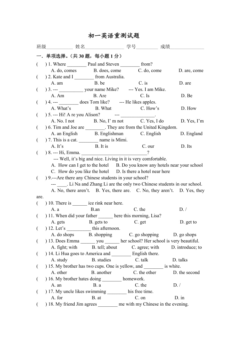 初一英语重测试题_第1页