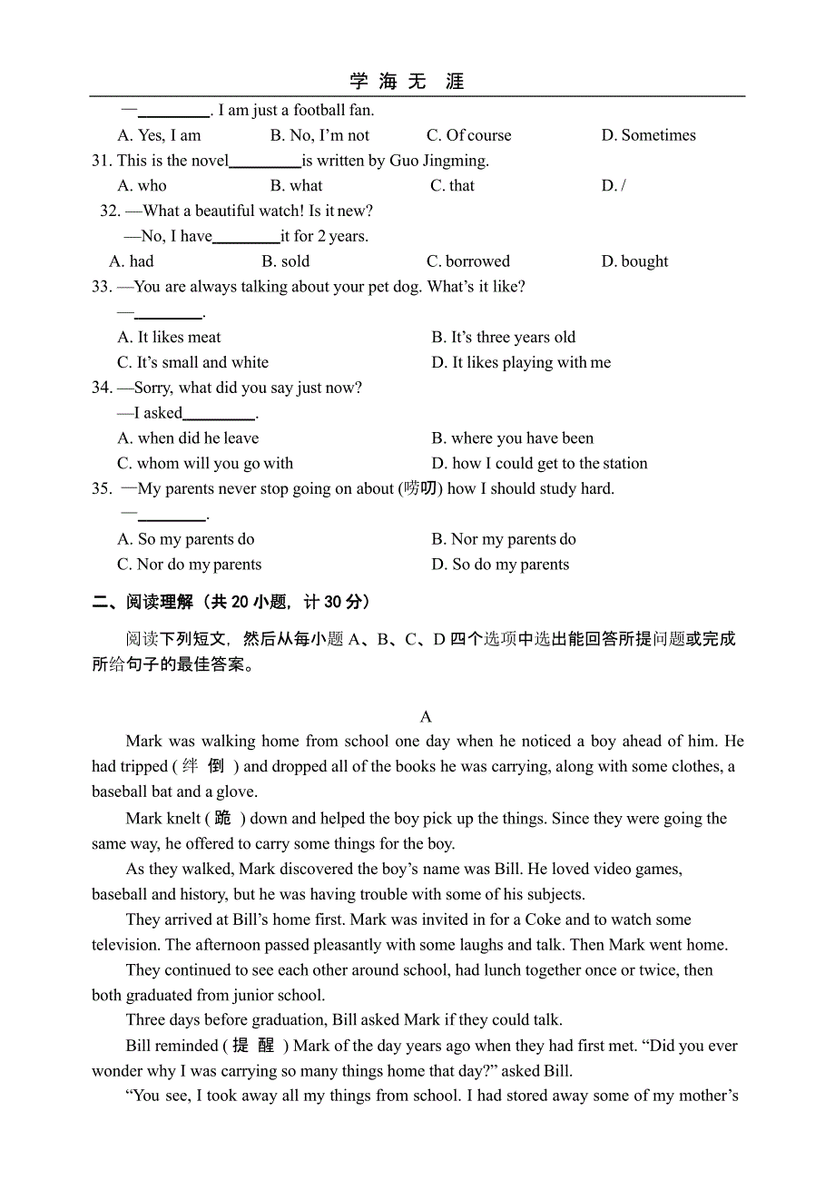 人教版英语中考模拟试题及答案(二)_第2页