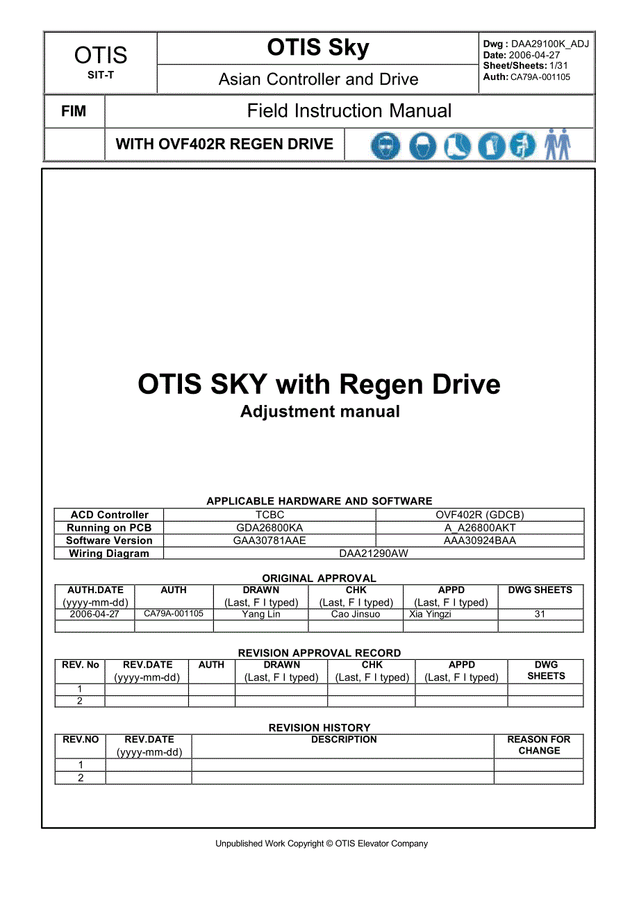 SKY电梯调试说明_第1页