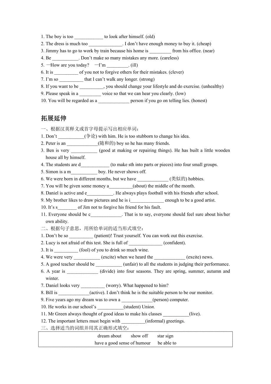 初中英语重难点词汇解析-9A&ampamp;9B_第5页