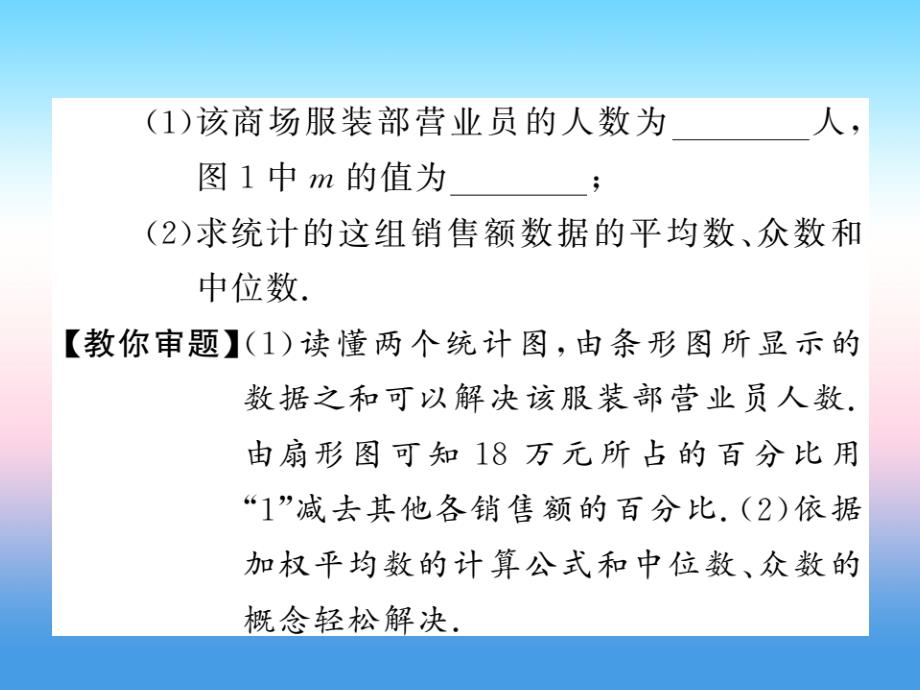 通用中考数学总复习第二轮小集训题型专攻小三习题.ppt_第4页