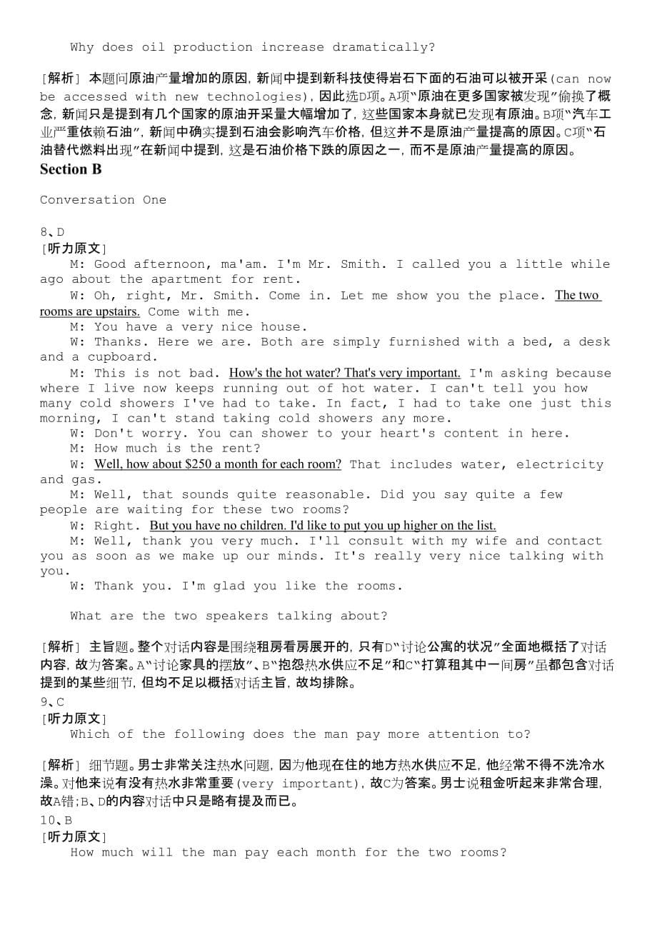 大学英语-大学英语四级分类模拟题.doc_第5页