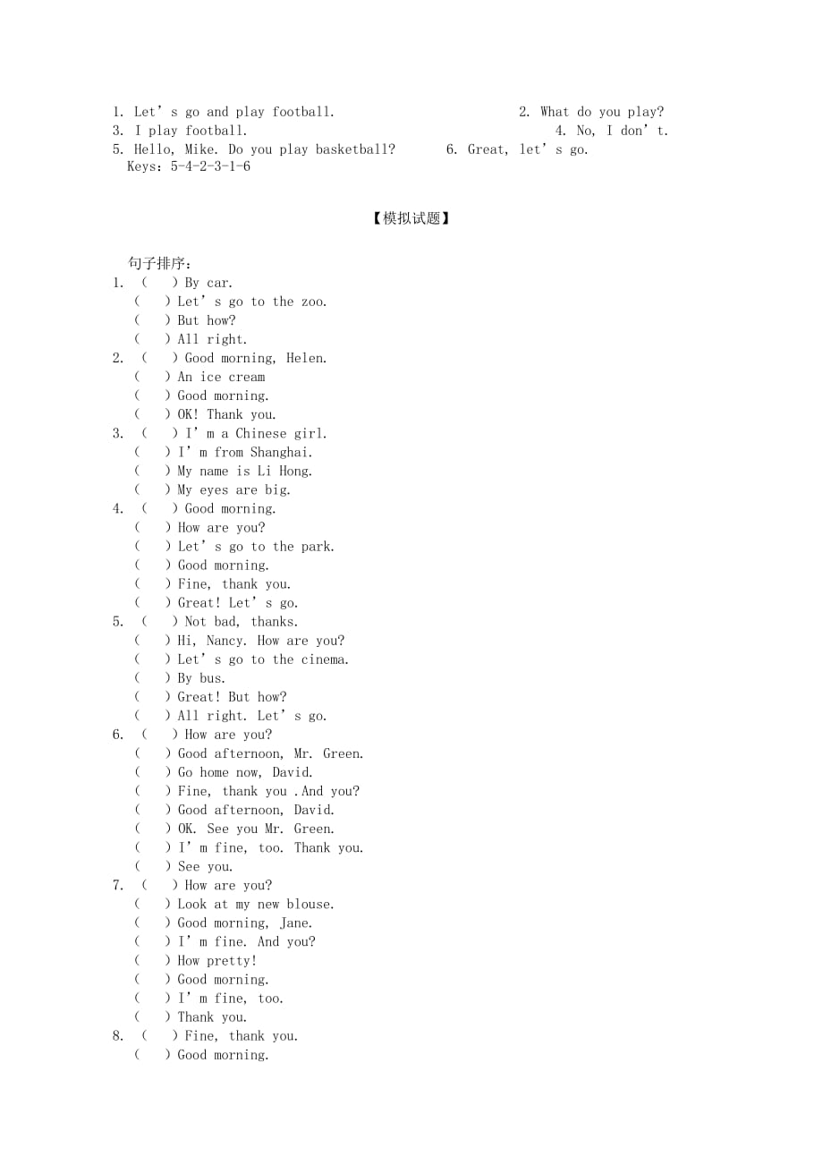 三年级英语下册 Module 1 Unit 1 练习题 外研版（一起）_第3页