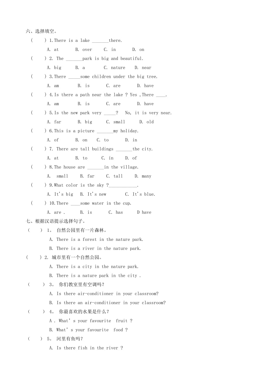 五年级英语上册 Unit 6 In a nature park单元测试（无答案） 人教PEP_第2页