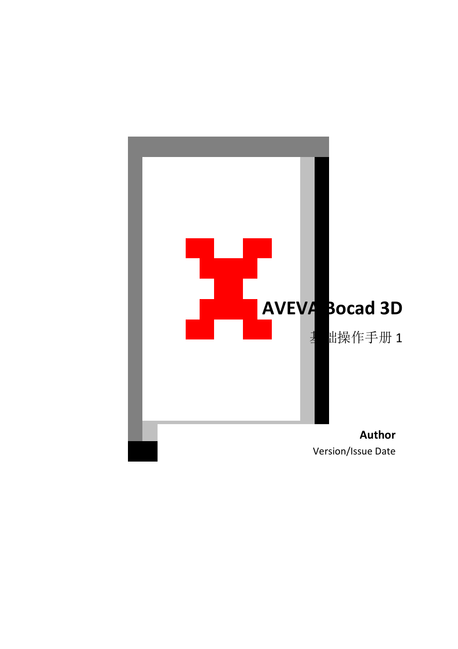 AVEVABocadBasics-CN..docx_第1页