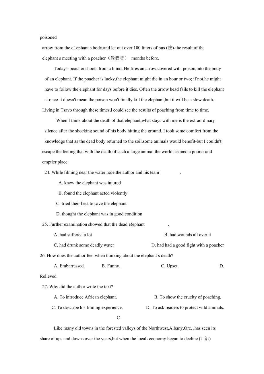 安徽省江南十校2016届高三上学期摸底联考英语试卷-Word版含答案_第5页