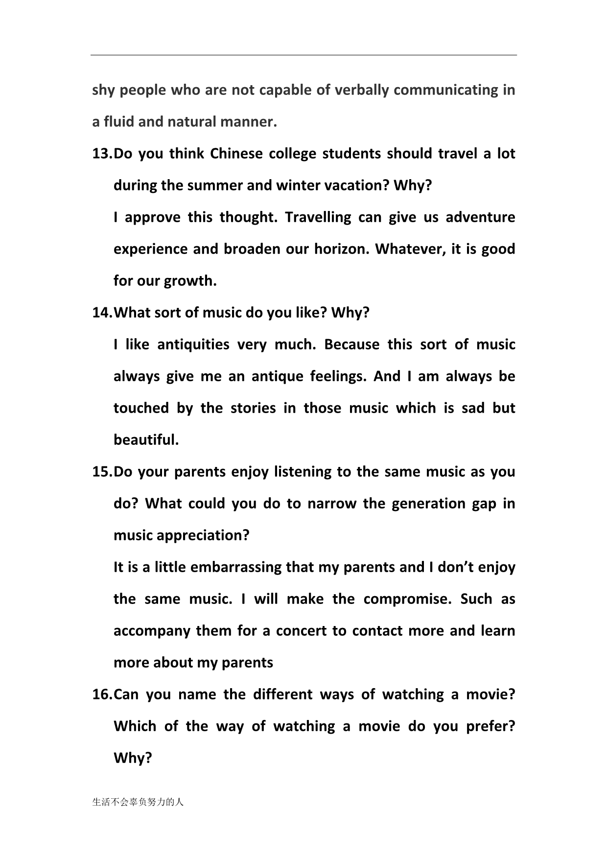 大学英语六级口语材料整理版_第4页