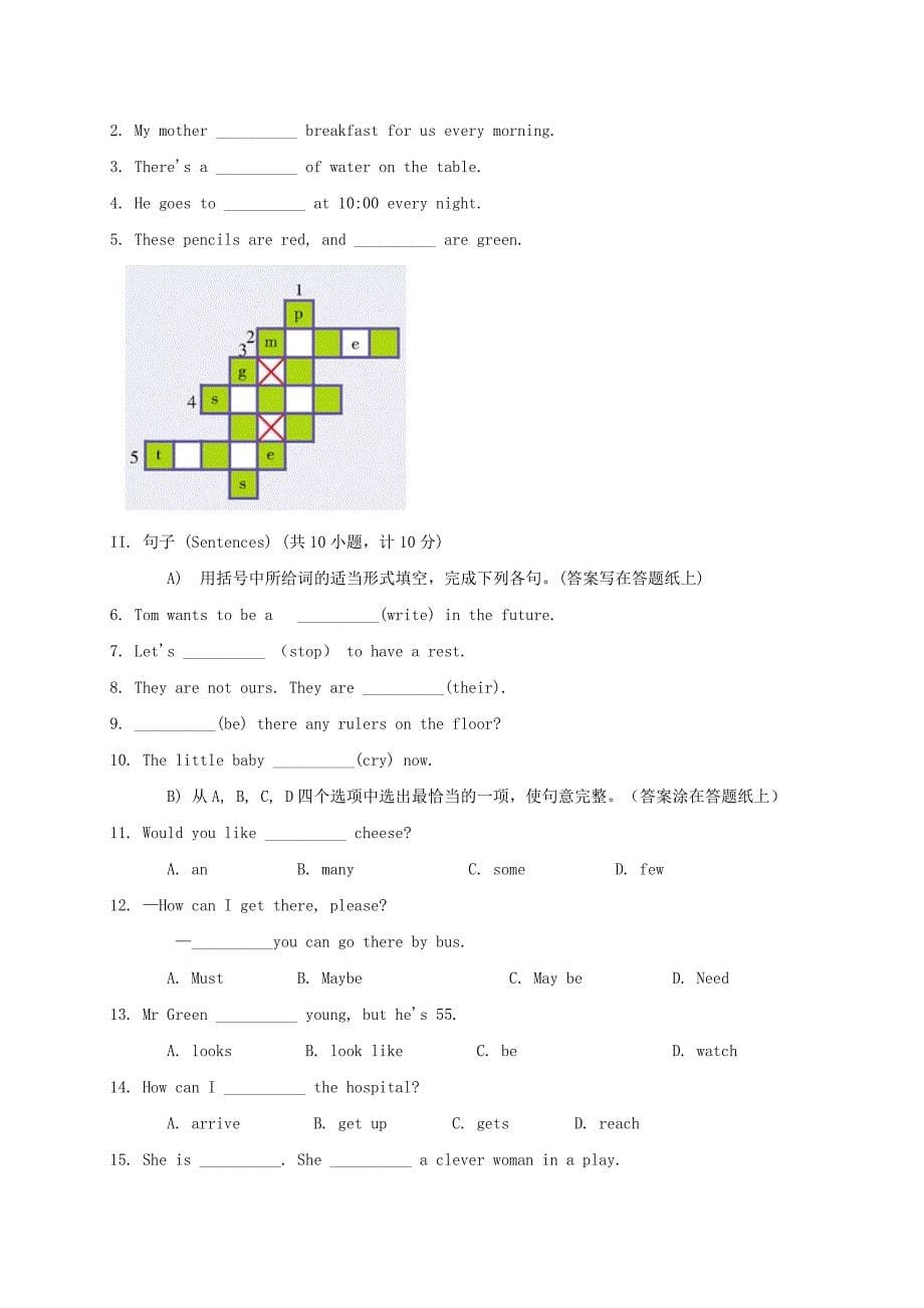 2020年全国小学生英语竞赛（NECPS）五年级组决赛赛题（无答案）(1)_第5页