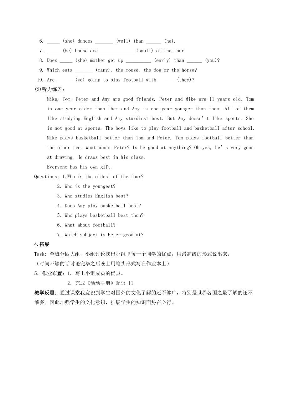 五年级英语下册 Module 4 Unit 11(2)教案 广州版_第3页