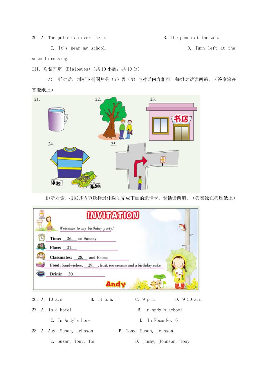 2020年全国小学生英语竞赛（NECPS）六年级组决赛赛题（无答案）(1)_第3页