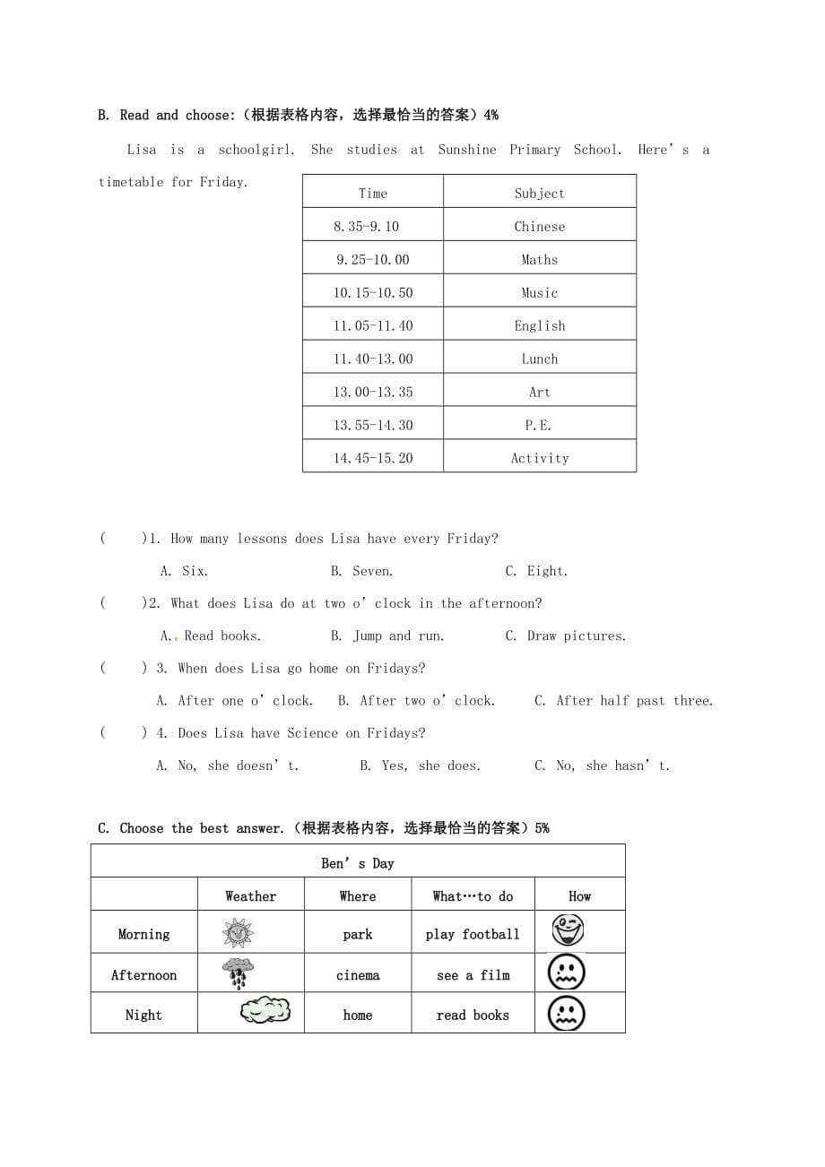 上海市玉华中学2020学年六年级英语上学期开学摸底考试试题（无答案） 牛津上海版五四制_第5页