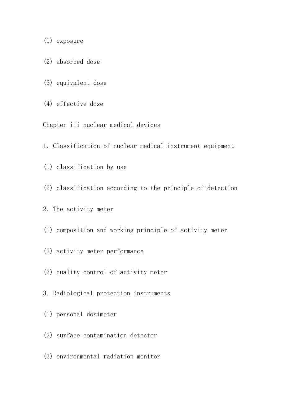 82-2012核医学影像技师专业考试大纲（82-2012 professional exam outline for nuclear medical imaging technician）.doc_第5页