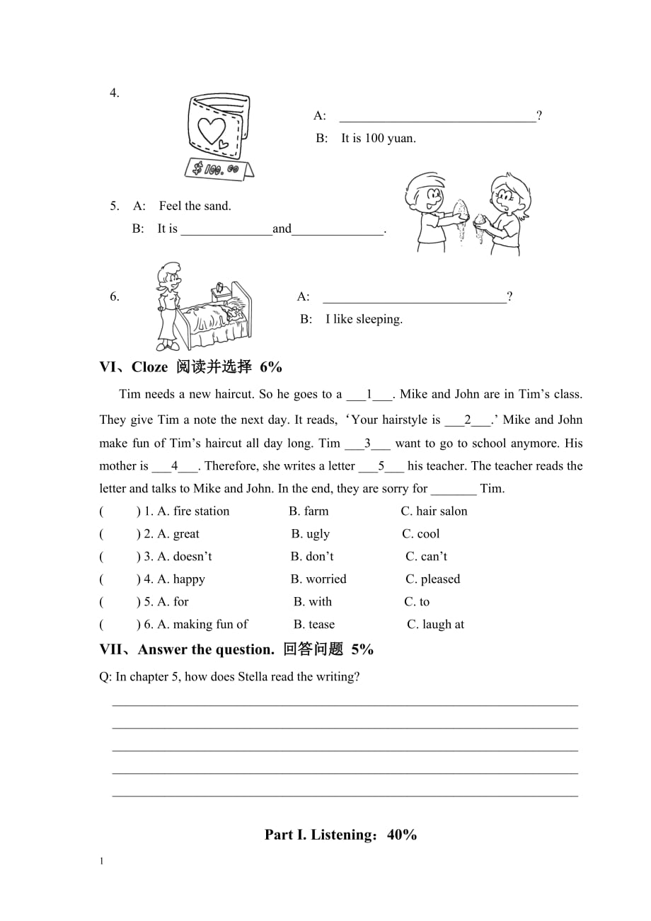 朗文英语3A复习卷教材课程_第4页