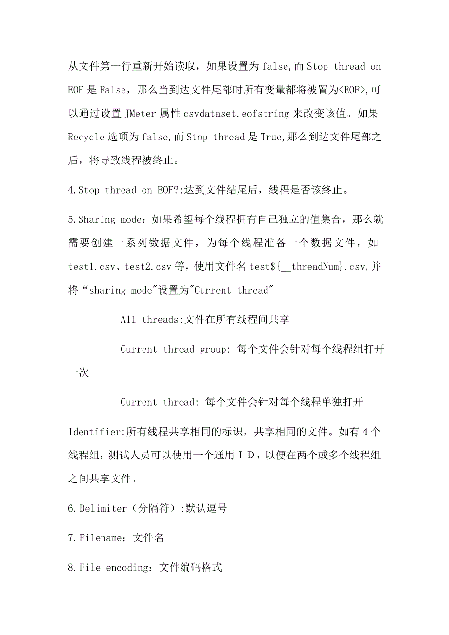 jmeter操作实例分析_第4页