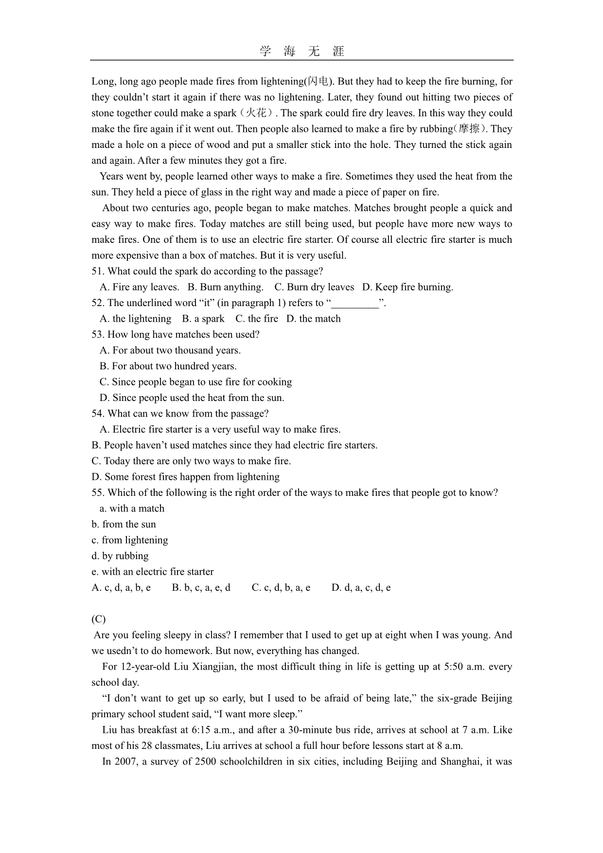 人教版中考英语模拟试题及答案(一)(1)_第4页