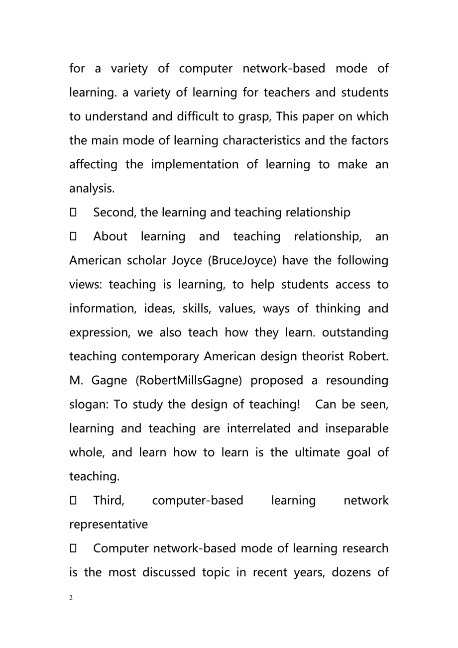 On learning model based on analysis of computer network（在学习模式基于计算机网络的分析）.doc_第2页