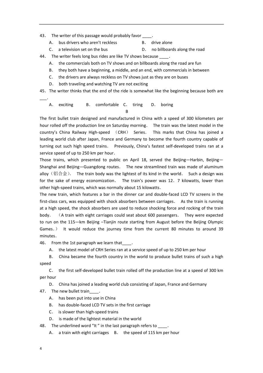 安徽省六安市2013届高三英语下学期第一次月考卷.doc_第4页